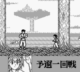 Yu Yu Hakusho Dai 3 Tama: Makai no Tobira screenshot 3 for GameBoy